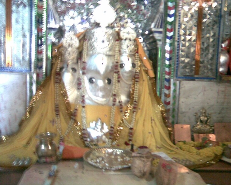 Agar Malwa, Madhya Pradesh (city)