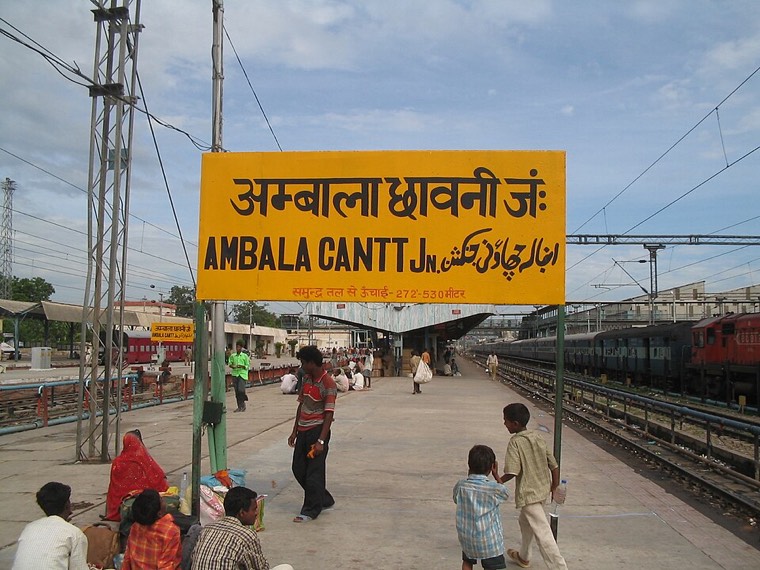 Ambala, Haryana (city)