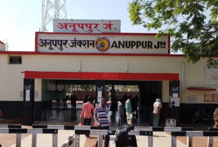 Anuppur, Madhya Pradesh (city)