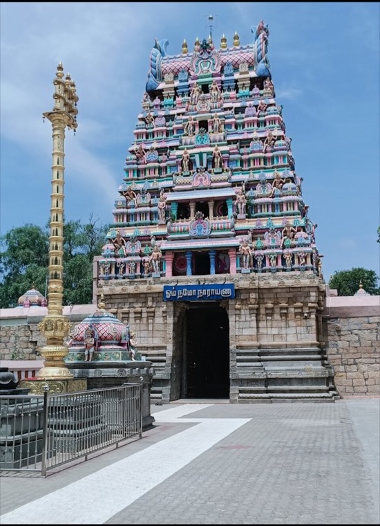 Ariyalur, Tamil Nadu (city)