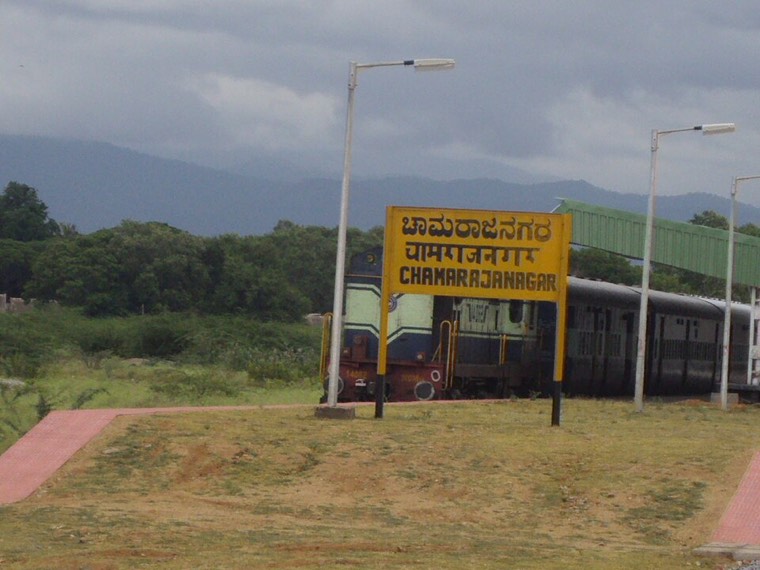 Chamarajanagara, Karnataka (city)
