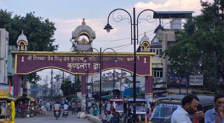 Damoh, Madhya Pradesh (city)
