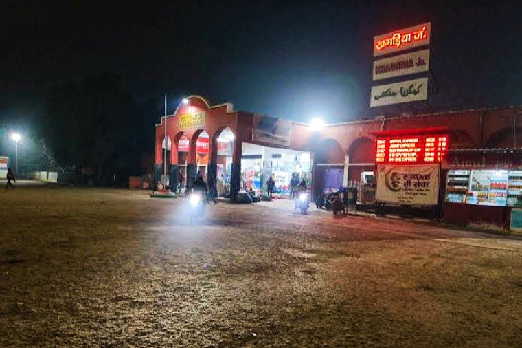 Khagaria, Bihar (city)