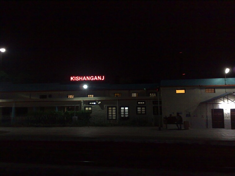 Kishanganj, Bihar (city)