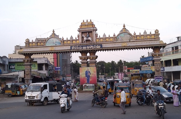 Konaseema, Andhra Pradesh (city)