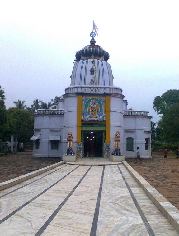 Nayagarh, Odisha (city)