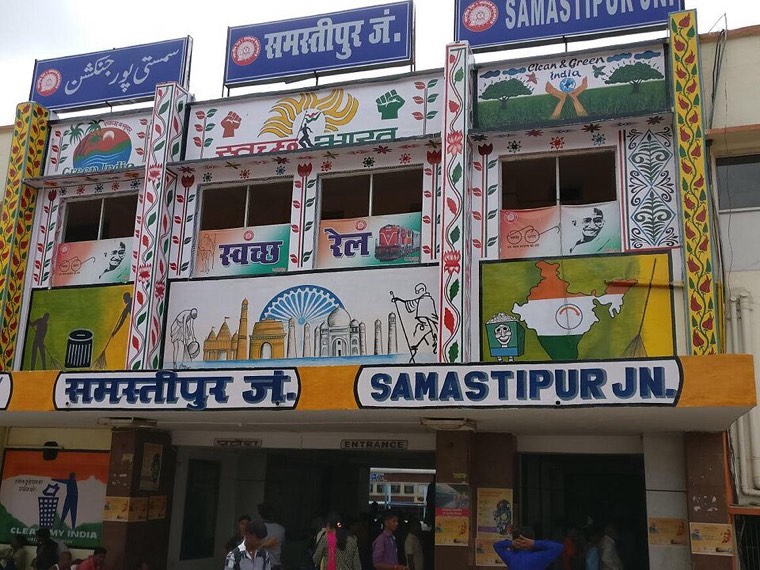Samastipur, Bihar (city)