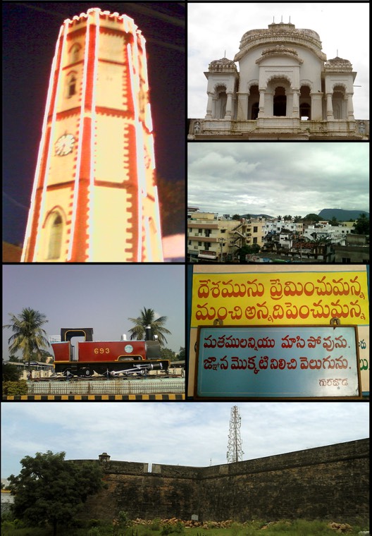 Vizianagaram, Andhra Pradesh (city)